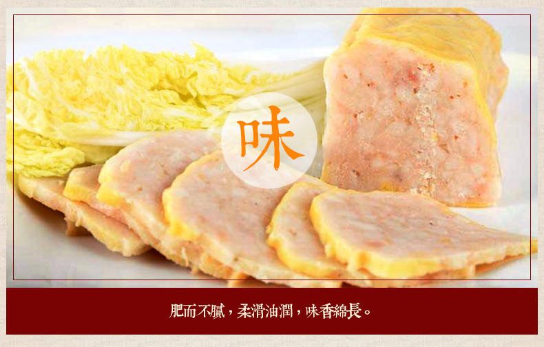 【钟祥】金林贡品蟠龙菜 瘦肉型  500g×4条 礼盒真空包装 盘龙菜卷切肉糕