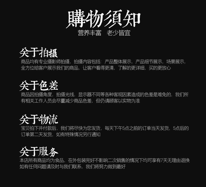 湖北特产 钟祥金林蟠龙菜礼盒真空包装500克/盒 盘龙菜卷切肉糕