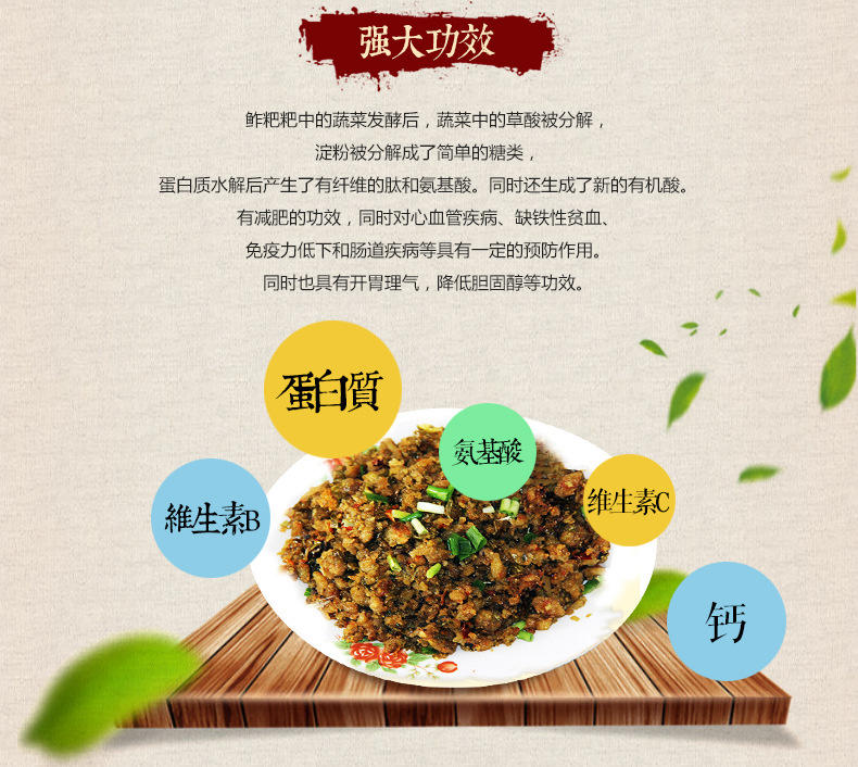 【钟祥】金林鲊粑粑 肥肠鲊粑粑鲊菜腌菜400g/袋 开胃绿色手工腌制品