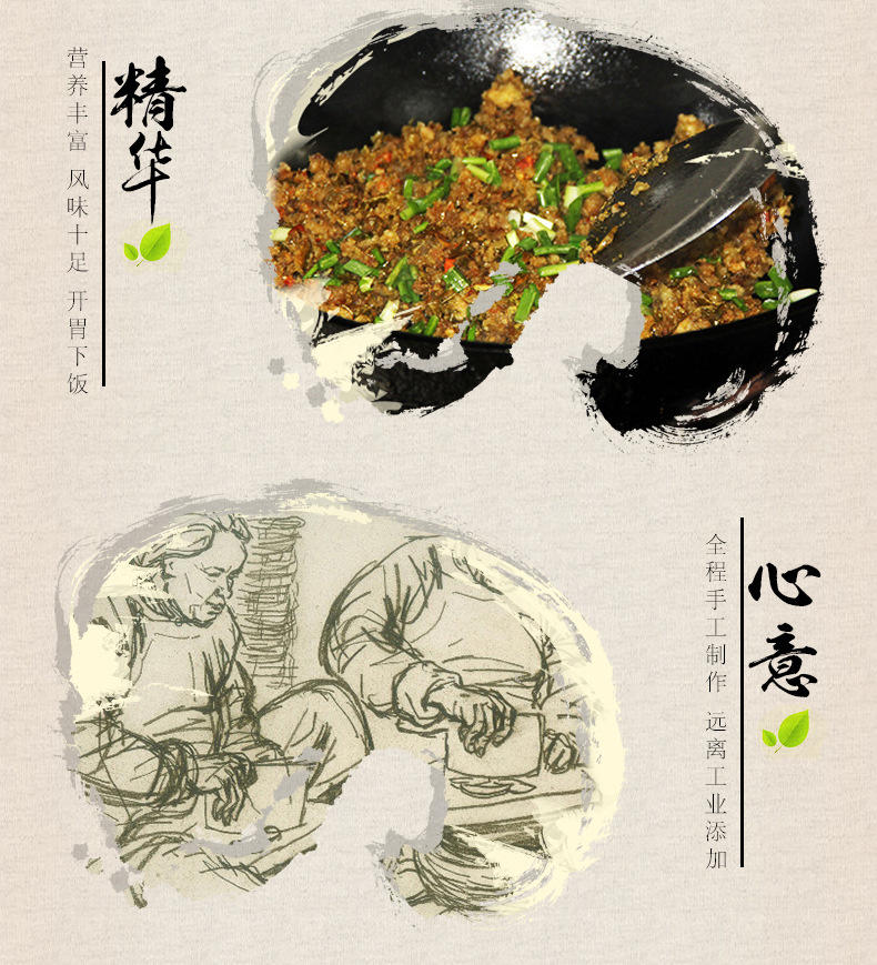 【钟祥】金林鲊粑粑 肥肠鲊粑粑鲊菜腌菜400g/袋 开胃绿色手工腌制品