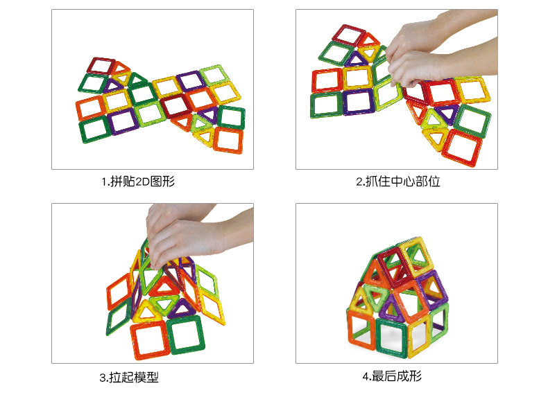 阿李罗磁力积木益智玩具 儿童益智拼插拼装玩具磁力积木 48片装