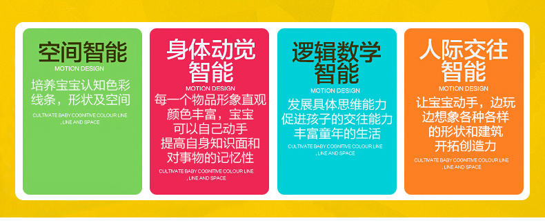 阿李罗磁力积木益智玩具 儿童益智拼插拼装玩具磁力积木 76片装