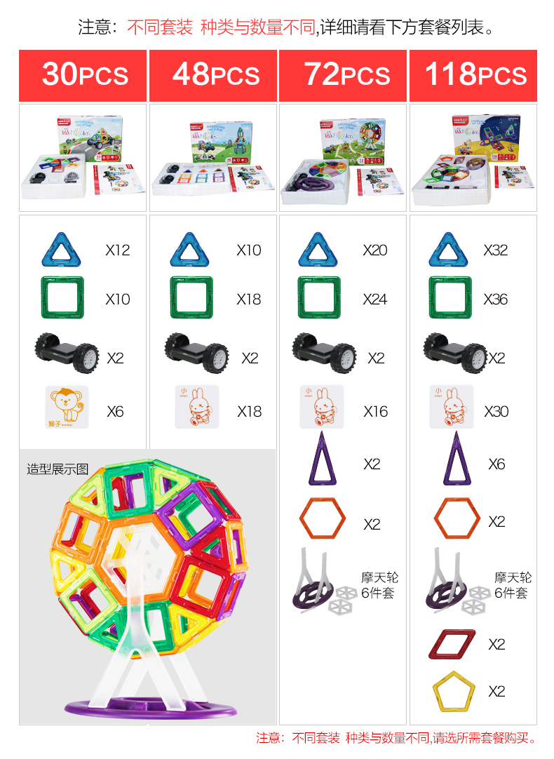 阿李罗磁力积木益智玩具 儿童益智拼插拼装玩具磁力积木 48片装