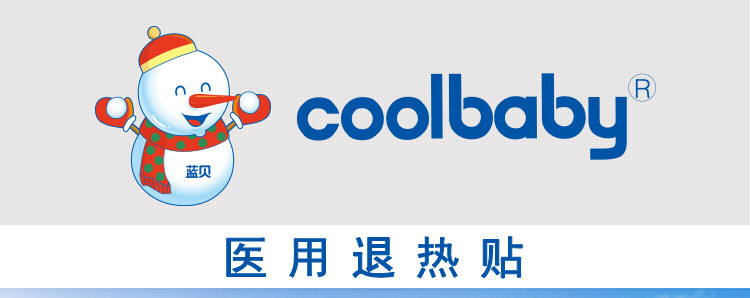 蓝贝-coolbaby医用退热贴婴幼儿型无着色无香料(16贴装）