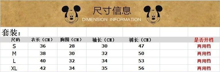 2016童装新款冬装加厚加绒大眼睛带帽两件套套装C眼睛