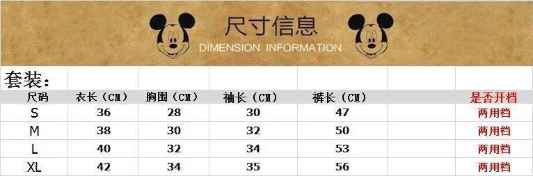 童装男童1-4岁加绒保暖内衣套装 婴幼儿冬装加厚内衣套复合足球