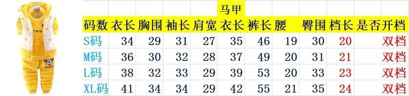 2016冬装新款男女童加绒加厚熊猫三件套套装X米奇头三件套