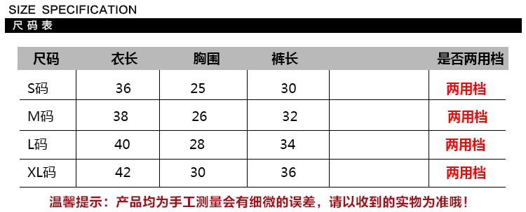 2017童装春装新款 男女童0-1-2-3-4岁纯棉圆领童套装玫瑰花两件套