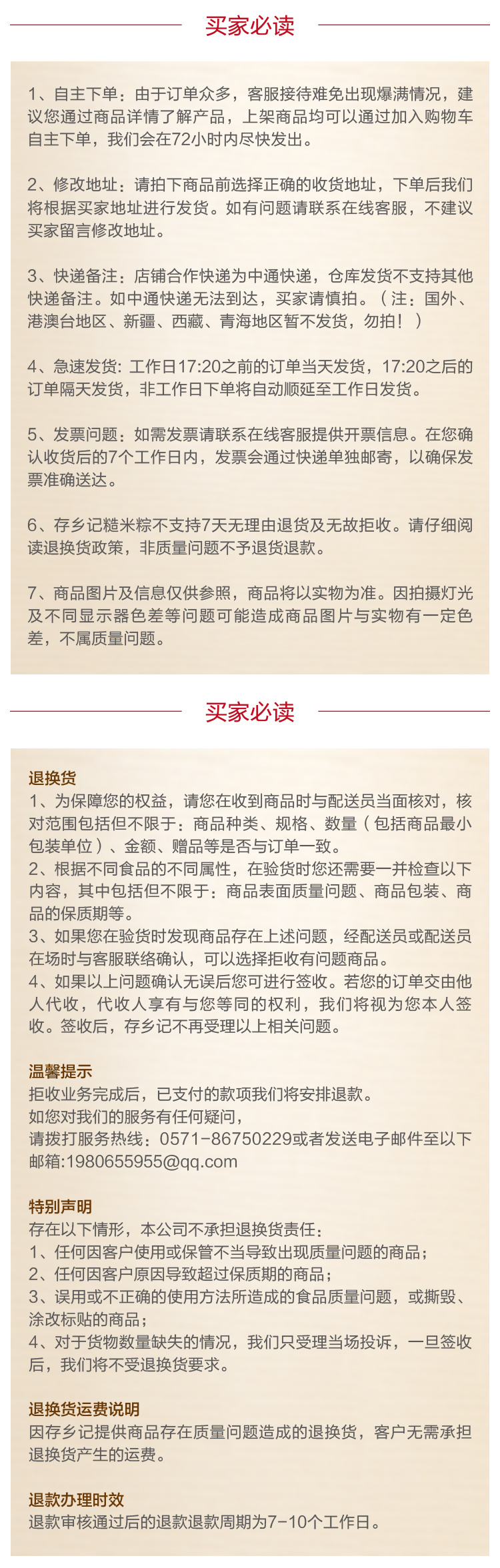 存乡记端午粽子礼盒发明专利糙米粽五重味礼盒100g*5只