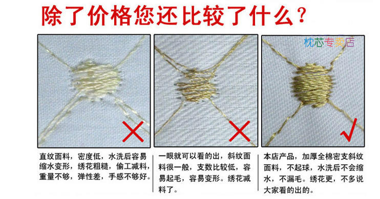 仿蚕丝纤维棉枕头芯