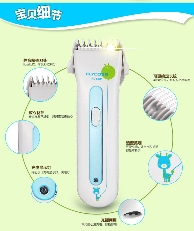 【邮乐开封馆】SPJL电动理发器