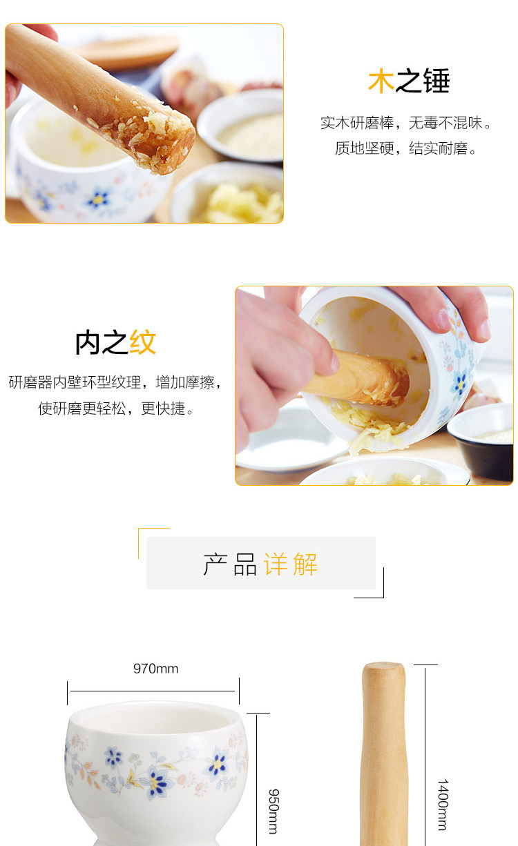 【邮乐开封馆】NOKA-20248 手动压蒜器捣药罐辅食捣碎器研磨器（PD夏季仅限开封地区积分兑换）