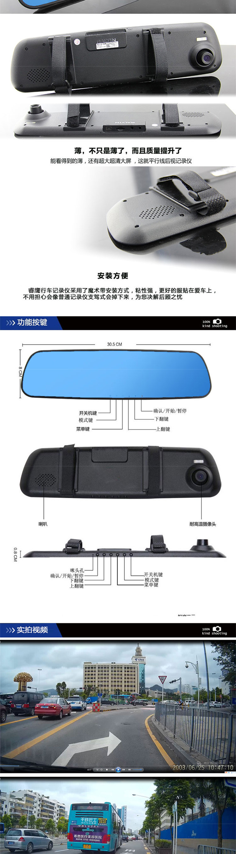 【邮乐开封馆】RALYIN睿鹰行车记录仪（PD夏季仅限开封地区积分兑换）