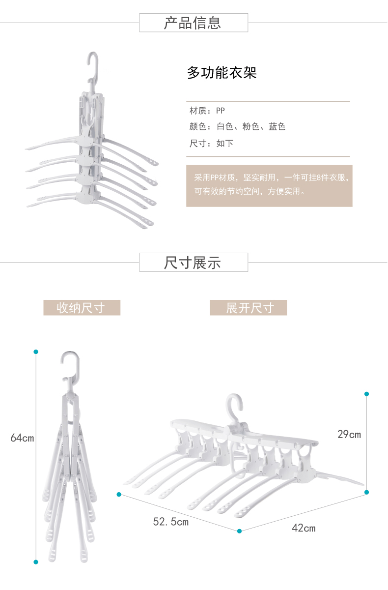 【邮乐开封馆919爆款】PD多功能晾衣架360度旋转可挂8件衣服折叠节省空间PP材质坚固耐用