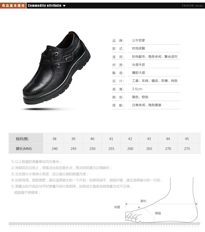 公牛世家春季真皮男士商务休闲皮鞋系带头层牛皮男鞋新款