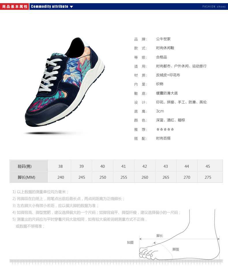 公牛世家秋季透气休闲鞋韩版潮流慢跑鞋板鞋内增高男鞋运动鞋子男