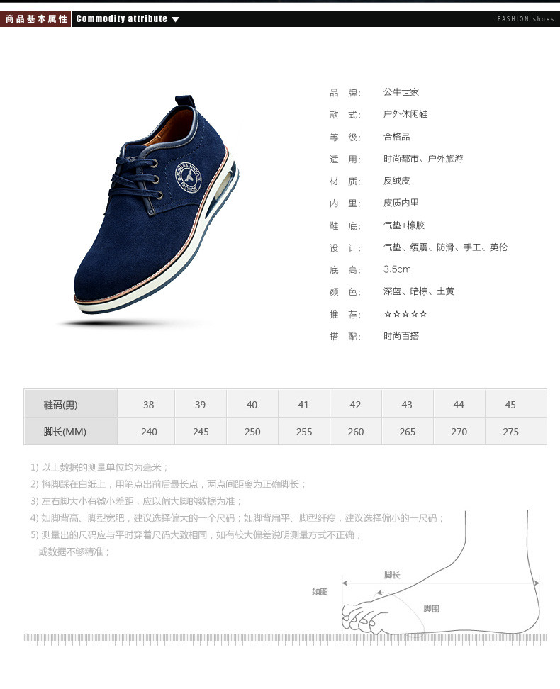 公牛世家男鞋春秋减震气垫鞋磨砂反绒牛皮学生四季户外休闲旅游鞋