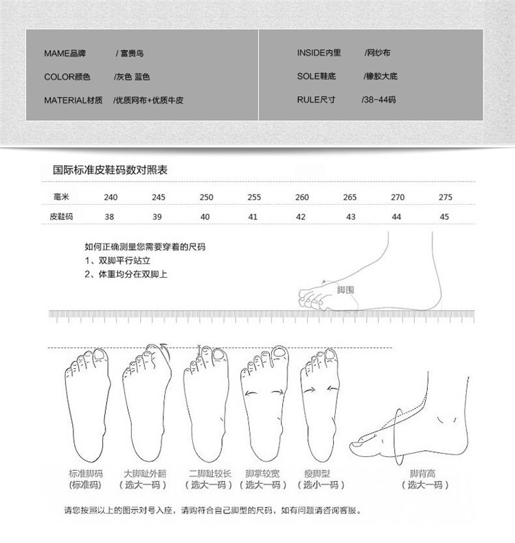 富贵鸟男鞋夏新款男鞋透气休闲鞋网面鞋运动板鞋网面鞋网布跑步鞋