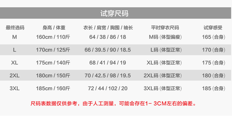 男夏季圆领汗衫男体恤纯色t恤半截袖宽松全棉T恤衫短袖t恤男