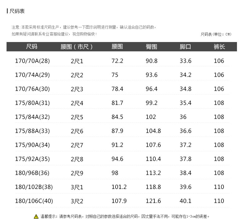 休闲裤男修身韩版弹力夏季薄款男裤青年潮流直筒商务西裤男士裤子