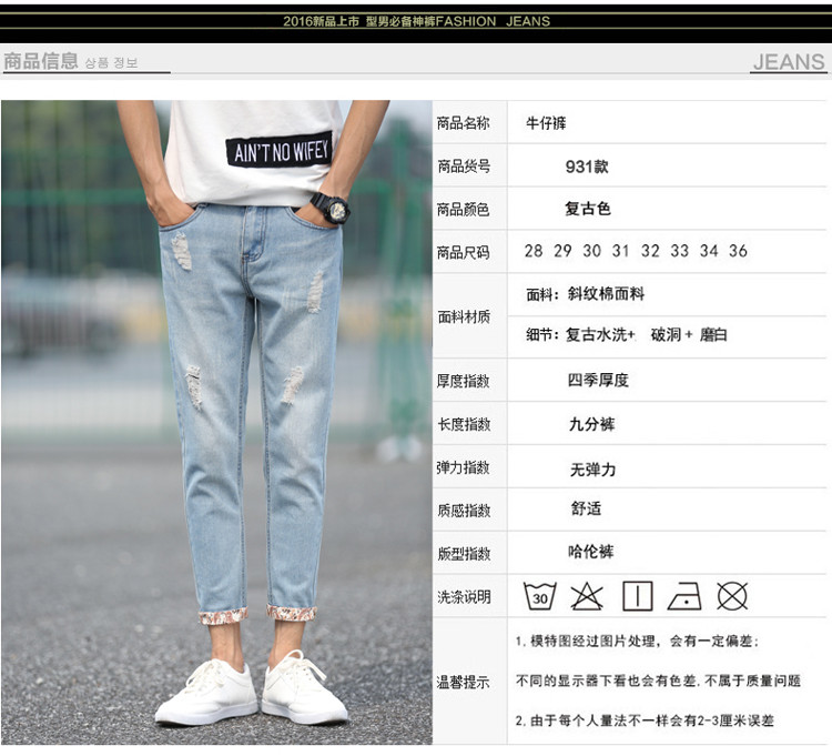 牛仔裤2017年夏季九分裤气质磨破显瘦简约百搭