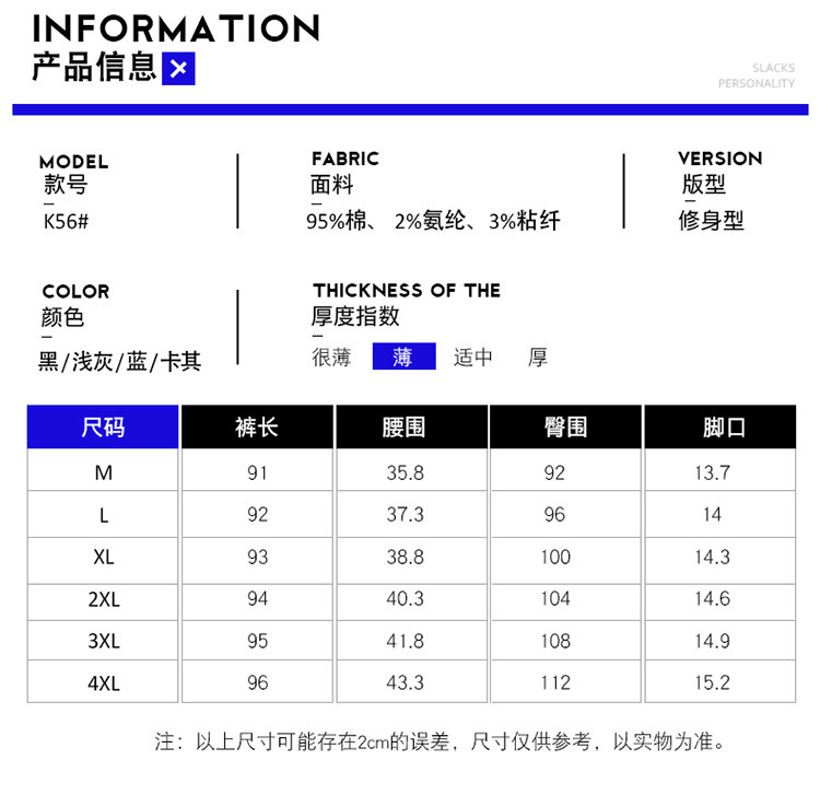 九分裤男裤子小脚裤修身休闲裤男士哈伦韩版潮流男生9分弹力