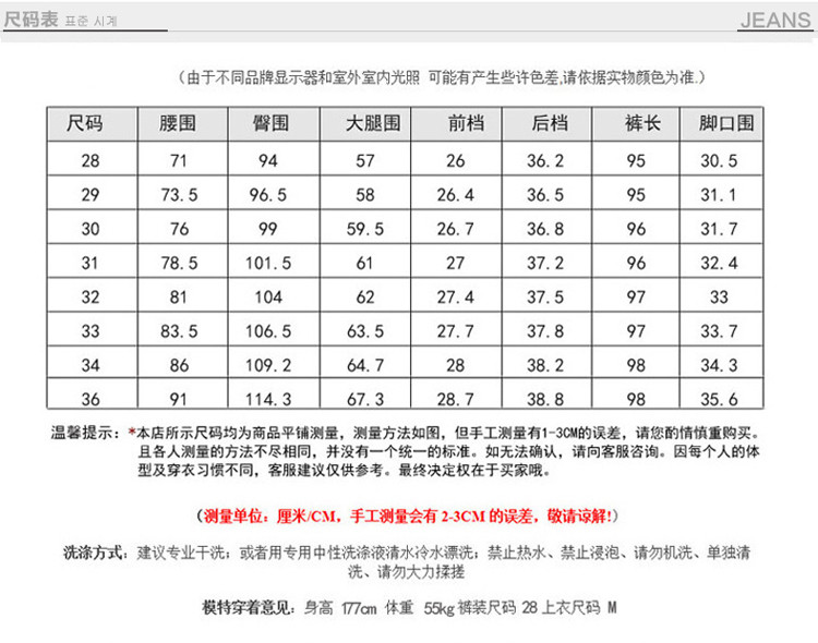 牛仔裤2017年夏季九分裤气质磨破显瘦简约百搭