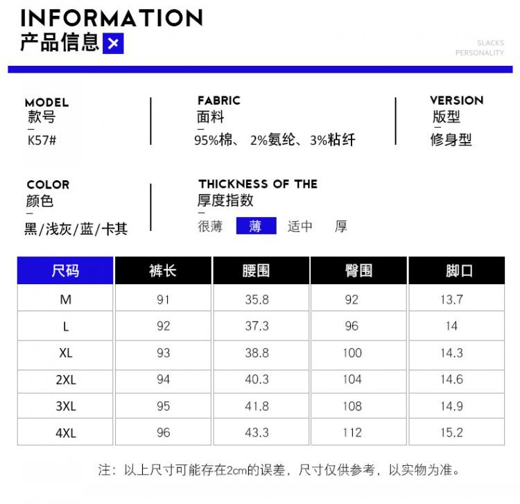 韩版街头复古夏季青春流行中腰纯色薄款修身九分裤简约直脚休闲裤