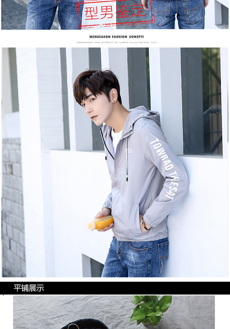 2017春季夹克韩版修身青少年学生夹克衫外套休闲男装时尚上衣