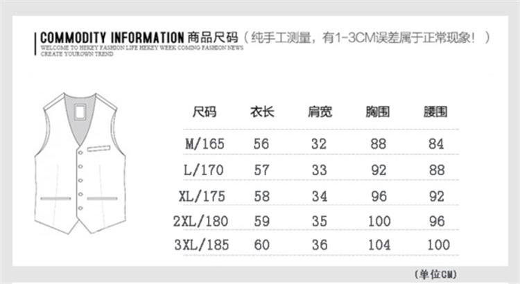 青年修身型上班常规修身单排扣商务休闲V领背心/马甲格子