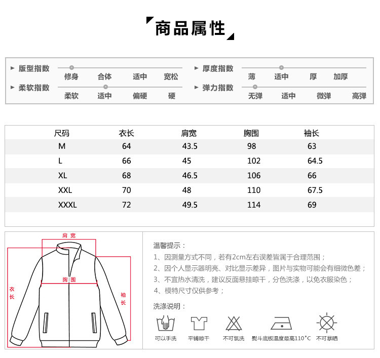 男士外套韩版潮流衣服秋季2017新款休闲帅气夹克青少年长袖春秋装