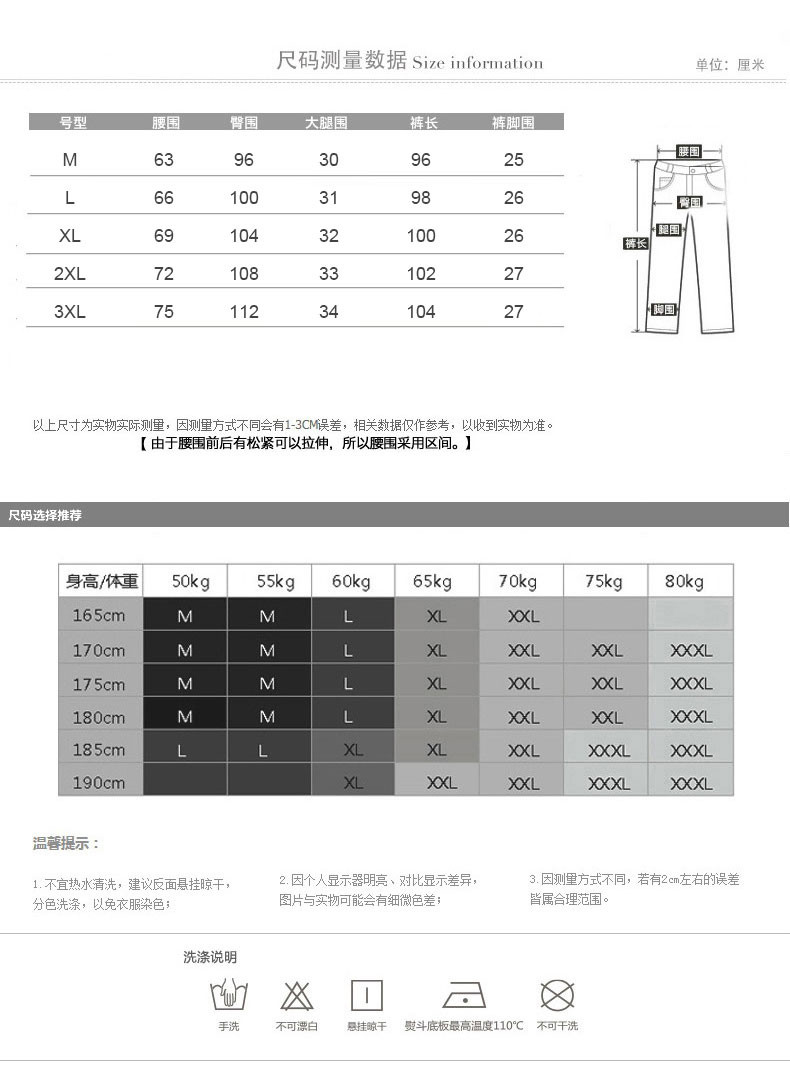 九分裤宽松运动时尚潮牌修身休闲裤优雅韩版小直脚