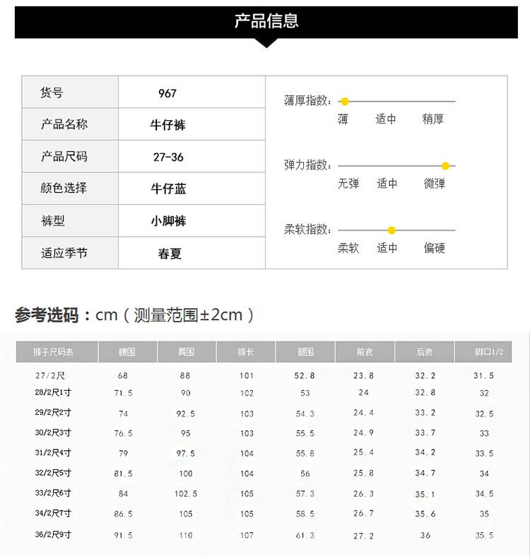 牛仔裤2017年春季流百搭时尚瘦身简约街头潮修身小脚小直脚水洗青年拉链