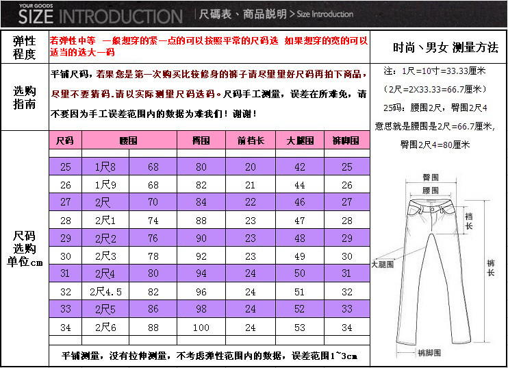 休闲裤低腰拉链2017年春季薄款休闲长裤铅笔裤