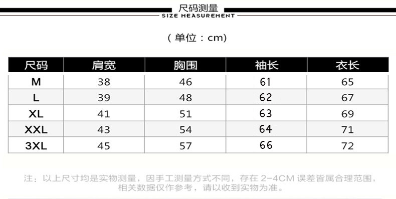 男装t恤男士长袖v领小开襟修身型纯色修身春夏季紧身打底衫体恤