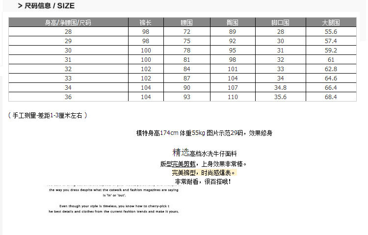 牛仔裤中腰拉链2017年青春流行微弹青年长裤修身小脚小直脚