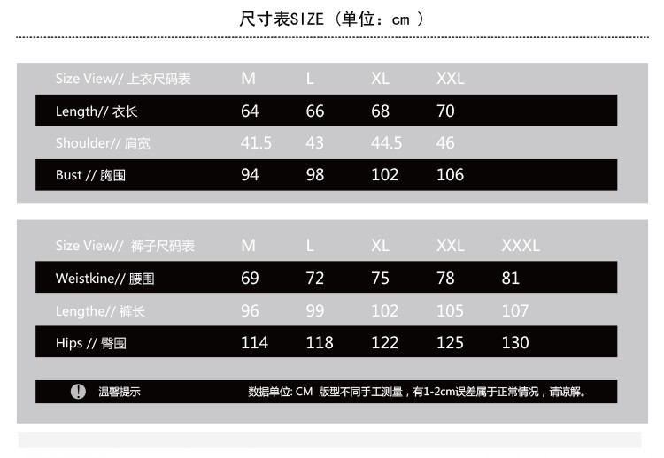 时尚显瘦纯色修身百搭简约吸湿排汗2017年