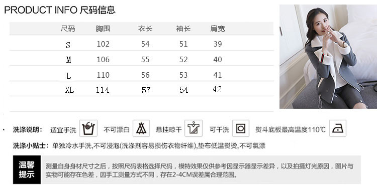 毛呢外套女2017秋冬新款韩版时尚百搭修身显瘦学生短款呢子外套潮