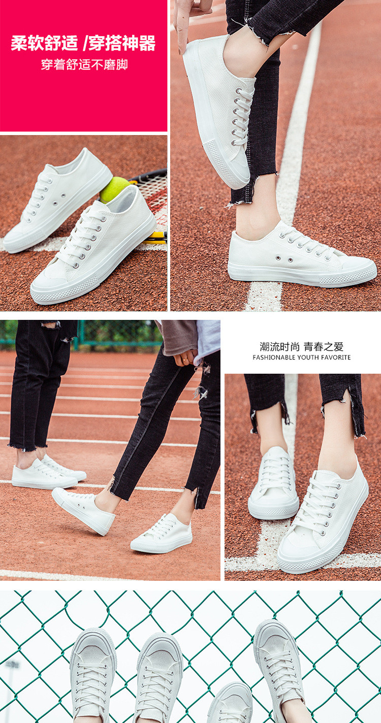 韩版经典低帮系带男女情侣平底板球鞋学院风纯色帆布鞋学生鞋
