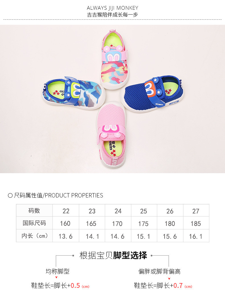 儿童运动鞋中小童网面透气小孩子网鞋韩版新品男女童跑步鞋