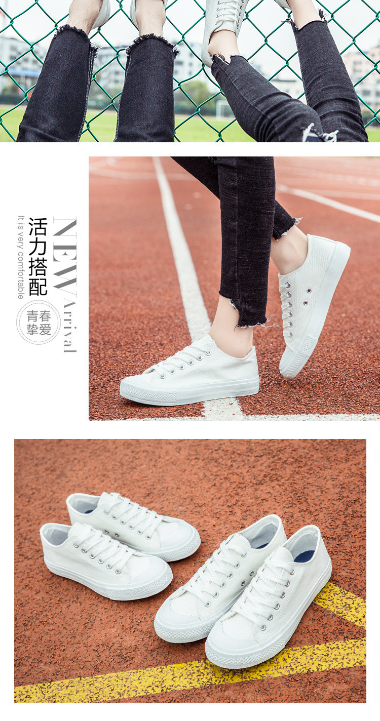 韩版经典低帮系带男女情侣平底板球鞋学院风纯色帆布鞋学生鞋