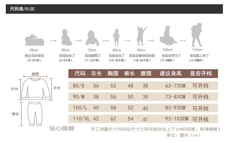 2017新款男童秋装男孩长袖套装1-3周岁小童春秋款2件套宝宝衣