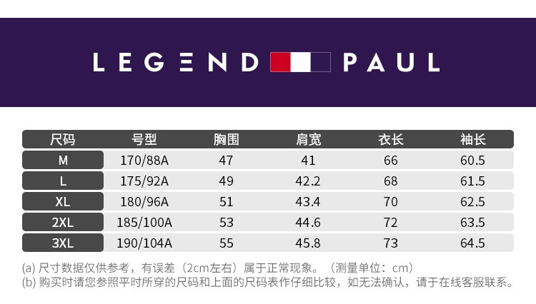 传奇保罗天丝莱赛尔面料 黑色刺绣串珠时尚v领针织长袖t恤男 秋