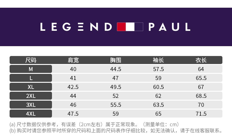 传奇保罗薄款毛衣男春秋 2017秋新款V领套头休闲针织衫