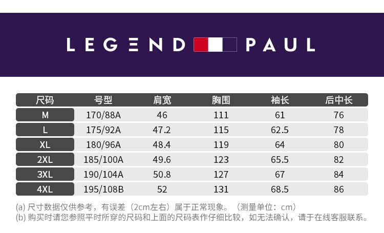 传奇保罗中长款棉衣男 2017冬新款袄子冬装加厚棉袄 休闲棉服外套