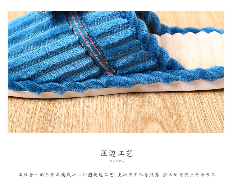 韩版秋冬季丝带实心底灯芯绒秋冬室内居家居木地板防滑保暖棉拖鞋