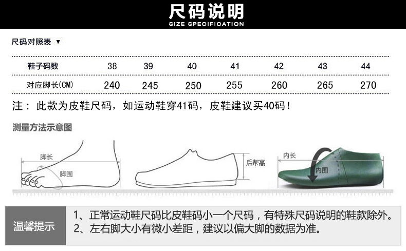 木林森休闲皮鞋男韩版潮百搭男士休闲鞋英伦青年布洛克男鞋子潮鞋