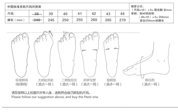 冬季男士休闲鞋PU面保暖加绒棉鞋