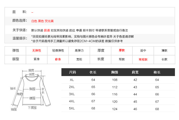 2017秋冬女装mm羽绒棉服兔耳朵棉袄棉衣外套