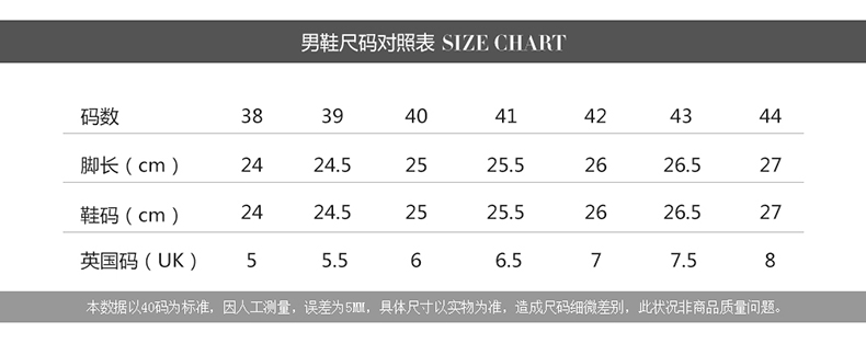 富贵鸟皮鞋男秋季休闲真皮男鞋男士休闲鞋英伦商务潮流百搭鞋子男